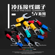 Eurostyle SV1 25-3 fork type cold pressure terminals 1 25-4 SV2-3 2-4 2-5 with insulated cover Y type terminals
