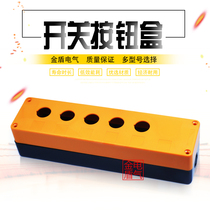 BX5 waterproof button switch box LED waterproof case emergency stop button control box 5 holes aperture 22mm