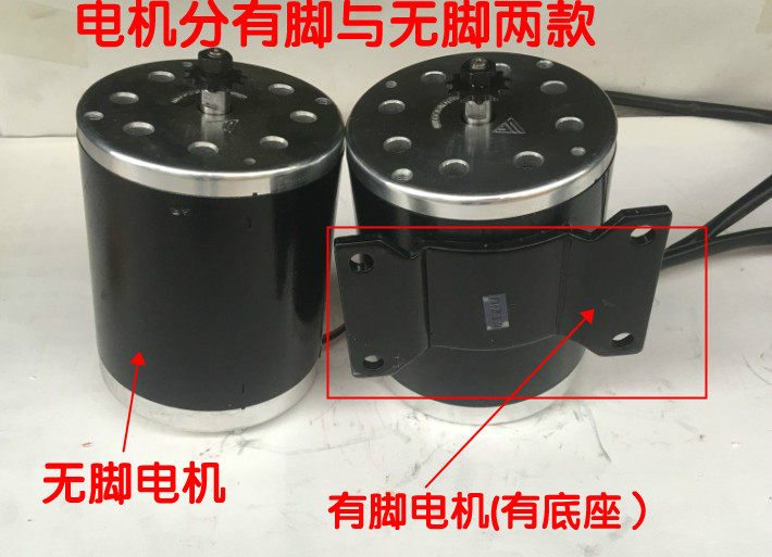 мотор Виктор рыцарь постоянного магнита щетки DC высокоскоростной мотор 1020-1000Вт/36В/48В мотор самоката You Naite 1020-1000W/36V/48V мотор Виктор рыцарь постоянного магнита щетки DC высокоскоростной мотор 1020-1000Вт/36В/48В мотор самоката You Naite 1020-1000W/36V/48V