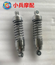 Application of Qianjiang CA250 250-3 rear shock absorbing rear fork after shock absorption
