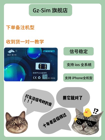 Apple의 미국 버전에는 잠금 카드 스티커 iPhone 14/14Pro/X Telecom 12Pro/XSMAX/13PRO/13QPE Apple의 미국 버전에는 잠금 카드 스티커 iPhone 14/14Pro/X Telecom 12Pro/XSMAX/13PRO/13QPE