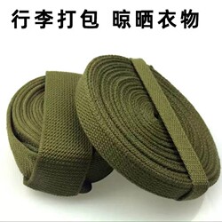 High quality backpack rope green backpack straps a set of packing rope straps canvas luggage backpack straps packing straps cotton rope weaving