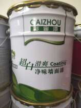 Caizhou environmental protection interior wall latex paint wall paint paint coating gray and white colorable