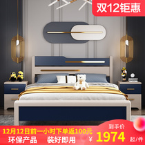 Solid wood children bed boy light luxury double bed adult modern simple wedding bed single single single layer boy bed height box