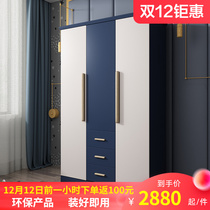 Solid Wood modern minimalist three-door wardrobe Nordic boy lockers girl childrens wardrobe bedroom set combination