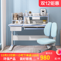 Nordic childrens desk girl solid wood student learning table boy small apartment simple household writing table and chair set