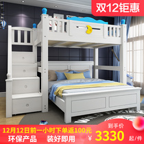 Solid Wood staggered bed two-story bed mother bed cross bunk bed girl mother and child High and Low staggered up and down bed boy