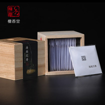 Hainan agarwood pan incense home indoor incense sleuxiang sandalwood agarwood incense smoke home Incense Road study tea aromatherapy