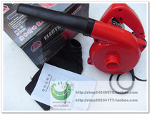 700W Internet cafe computer hair dryer dust blower dust collector electric suction hair dryer warranty for one year