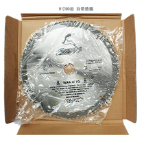High-quality electric circular saw cutting machine special 9-inch 80-tooth high-speed steel material Woodworking cutting disc circular saw blade