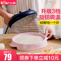 Bear pancake machine Household spring roll skin spring cake pancake machine Pancake artifact Electric pancake pan Cake file automatic pancake pot