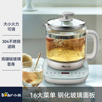 Little Bear Health Kettle 15L Liter Dormitory Office Small Power Student Glass Electric Flower Teapot Mini Body Care