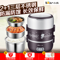 Bear electric heating lunch box insulation plug-in electric heating steamed rice hot rice artifact with rice cooking office workers portable pot bucket
