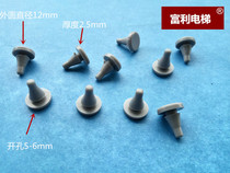 Elevator accessories gray door bean hall door anti-collision grain rubber shock absorbing bean opening 5-6mm thickness 2 5mm