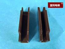 Elevator accessories guide shoe lining Mitsubishi boot lining shoe lining wear-resistant 10mm 16mm