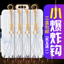 Fishing anti-hanging bottom small explosion hook silver carp artifact fish hook bomb hook violent explosion hook spring hook fish supplies Daquan