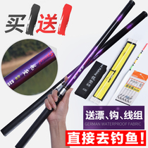 9 9 yuan fishing rod special price FRP fishing rod short section hand rod Ultra-light and super hard fishing rod set combination full set