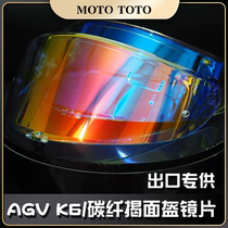 AGV K6 Carbon Fiber Full Armor Lens Wind Mirror Day And Night General Plated Phantom Silver Tea Sheet Discoloration Lens Anti-Fog Patch