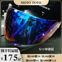 SHOEI X11 Z5 CX-1V RF-1000 TZ-R MULTI XR1000 lenses