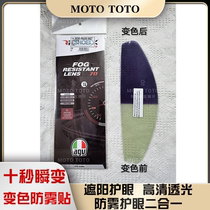 Exit AGV K1 K3SV K3SV K5S K5S K4 COMPACT FOG PROOF Helmet Lens Snaplock Pinlock