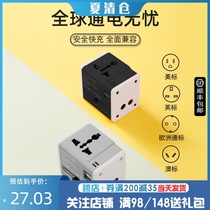 Universal universal converter plug Travel United States United Kingdom Japan Europe Universal British standard converter socket adapter