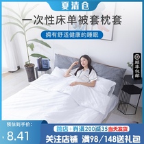 Disposable sheets thickened duvet cover cover pillowcase towel Bath towel hotel hotel anti-dirty travel travel supplies