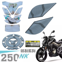 Spring breeze NK250 modified scratch-resistant sticker with personalized waterproof fish bone sticker oil tank cap sticker soft adhesive