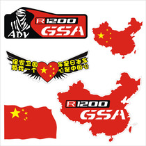 Motorcycle decal side box tail box waterproof personality sticker front body fuel tank reflective sticker China map film