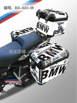 BMW 1250GS ADV1200GS750 850ADV three-box decal tail box side box waterproof sunscreen film
