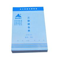 Main force 591 triple warehouse entry single column warehouse entry order