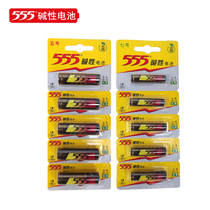 555 Alkaline Battery High Energy No 5 AAA No 7 Toy Remote Control Battery South Environmental Durable Gold No 5 No 7