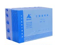 Main force triple acceptance order 32 open 32K three-in-one column acceptance order carbon-free copy inspection order