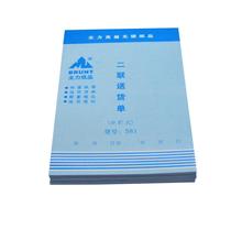 Main force 581 two-in-one delivery note 32K two-in-one single-column delivery note 32 open carbon-free copy delivery note 20 copies