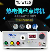 MES welding wire machine thermocouple butt welding machine KJ T type thermocouple wire temperature line TL-WELLD welding machine