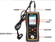 Deep Dawi Ultrasonic Thickness Gauge High Precision Measuring Thickness Meter Metal Sheet Steel Sheet Thickness Gauge SW6510