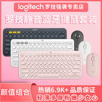 Logitech Wireless Bluetooth Mute Keyboard Mouse Set Pebble Pebble Girls Heart Pink iPad