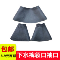 Full-body water pants special rubber elastic cuffs neckline diving pants repair neckline cuffs