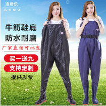 Thick wear-resistant half-body water pants waterproof clothes rain pants leather Fork Fishing Fishing Fishing pants one-piece rain shoes