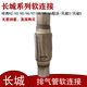 훌륭한 벽 CUV HARVARD H2/H3/H5/H6H7 배기관 소프트 연결 FENGJUN 3 FENGJUN 5 충격 소프트 조인트에 적합합니다. 훌륭한 벽 CUV HARVARD H2/H3/H5/H6H7 배기관 소프트 연결 FENGJUN 3 FENGJUN 5 충격 소프트 조인트에 적합합니다.