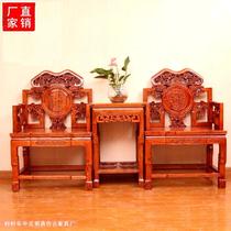 Nanyu solid wood Chinese antique code yellow safflower pear chicken wings ganoderma chair nave three four or six sets of table offerings