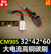 Copper graphite carbon brush CM90S 32*42*60 collector wheel brush high current carbon brush CM90S 32X42X60