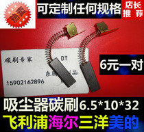 4117 Jieba vacuum cleaner carbon brush 6 5*10*32MM BF501 Midea Haier motor carbon brush motor brush