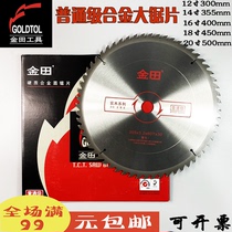 Saw blade for Jintian ordinary grade woodworking glued particleboard 12 14 16 18 20 inch alloy saw blade hard