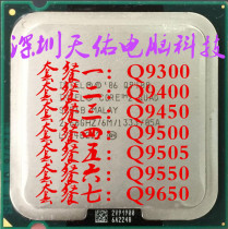 Intel Intel Q9400 CPU has Q9300 Q9500 Q9450 Q9505 Q9650 Q9550