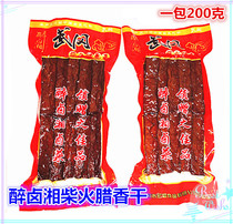 Wugang dried dried braised tofu Hunan Shaoyang specialty braised vegetable braised dried tofu balls delivered snacks