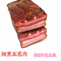Hunan firewood smoked five-flower bacon 500g front leg bacon hind leg bacon sausage bacon flavor specialty