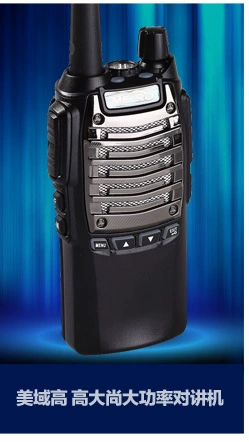 Micro cầm tay Baofeng UV-5R K đầu micro đeo vai đa năng micro micro tai nghe dòng micro cầm tay rõ ràng và không có tiếng ồn Micro cầm tay chất lượng cao - Micrô