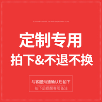 Private custom link - shoot and not change