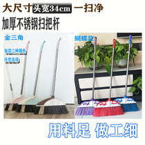 Broom Dustpan Set Single Household Mane Thickened Broom Broom Common Hard Hair