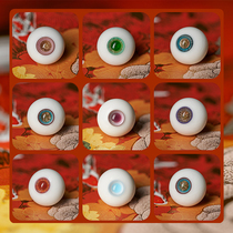 (2 pairs) small iris bjd glass eye 12mm14mm16mm eye 6 points 4 points 3 uncle